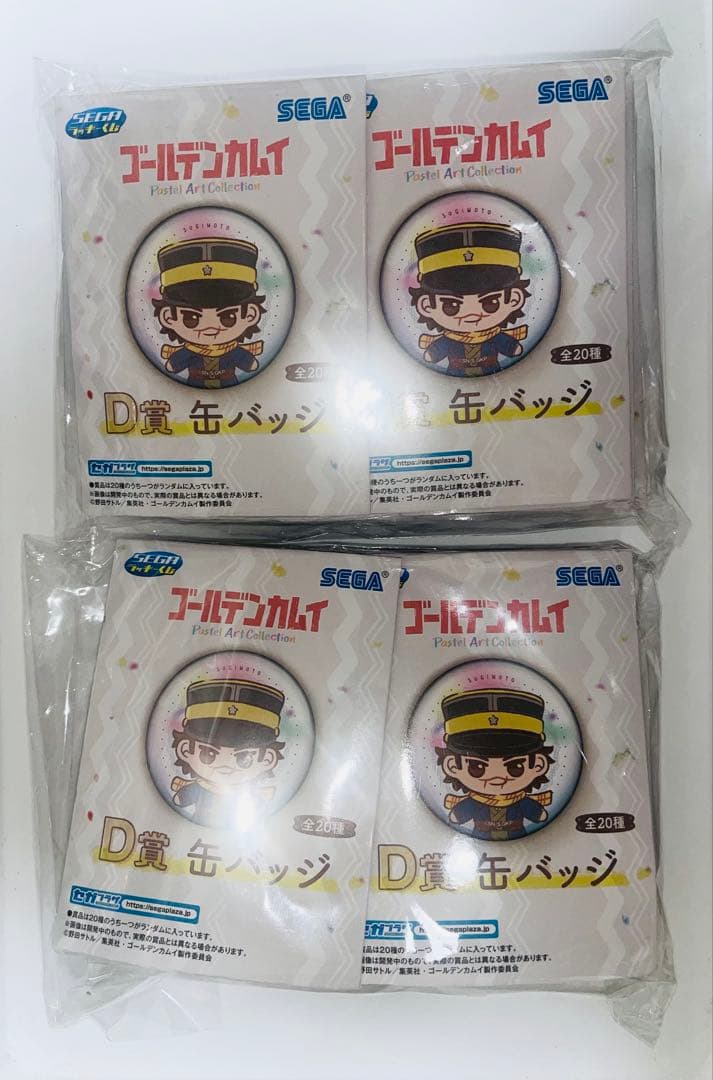 ゴールデンカムイ Pastel Art Collection 缶バッジ全20種