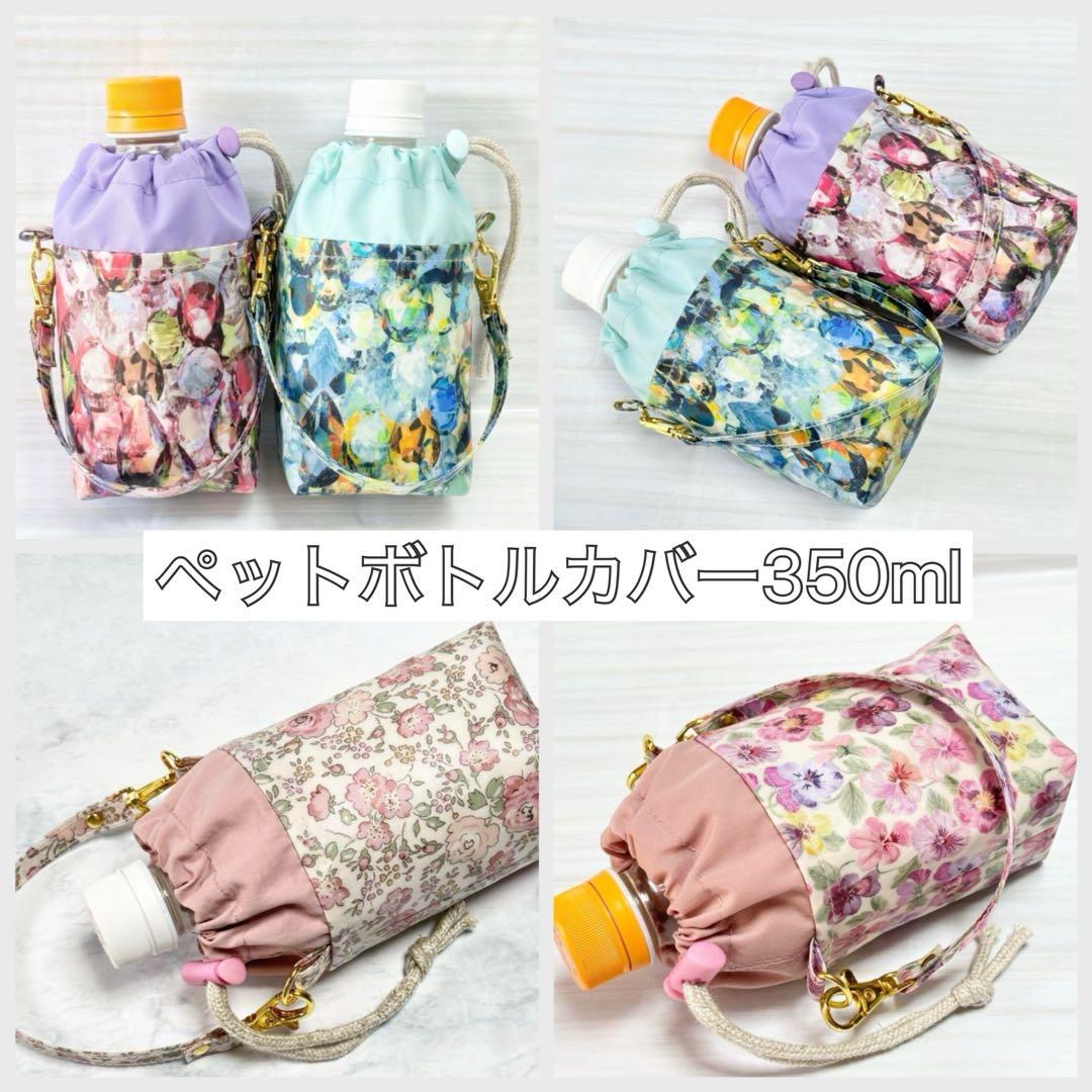 ✢✢ オーダー＆お問い合わせ受付ページ① ✢✢