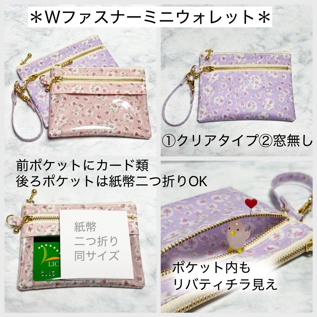 ✢✢ オーダー＆お問い合わせ受付ページ① ✢✢