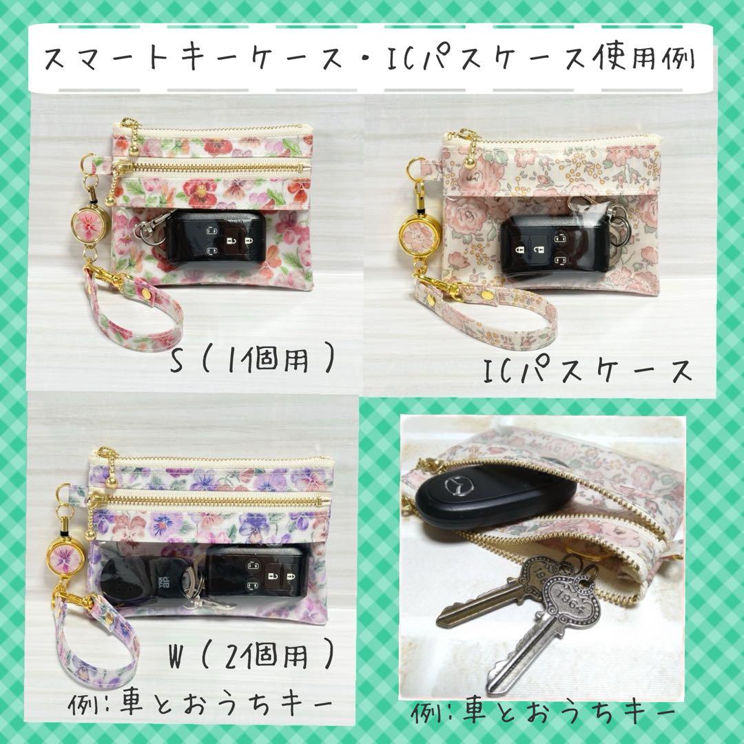 ✢✢ オーダー＆お問い合わせ受付ページ① ✢✢