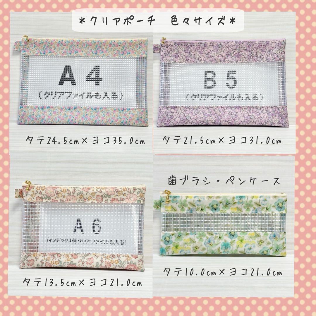 ✢✢ オーダー＆お問い合わせ受付ページ① ✢✢