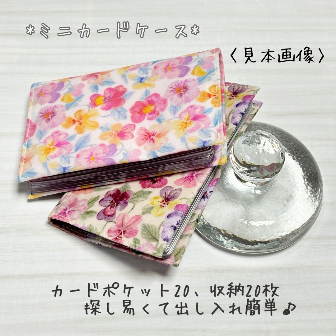 ✢✢ オーダー＆お問い合わせ受付ページ① ✢✢