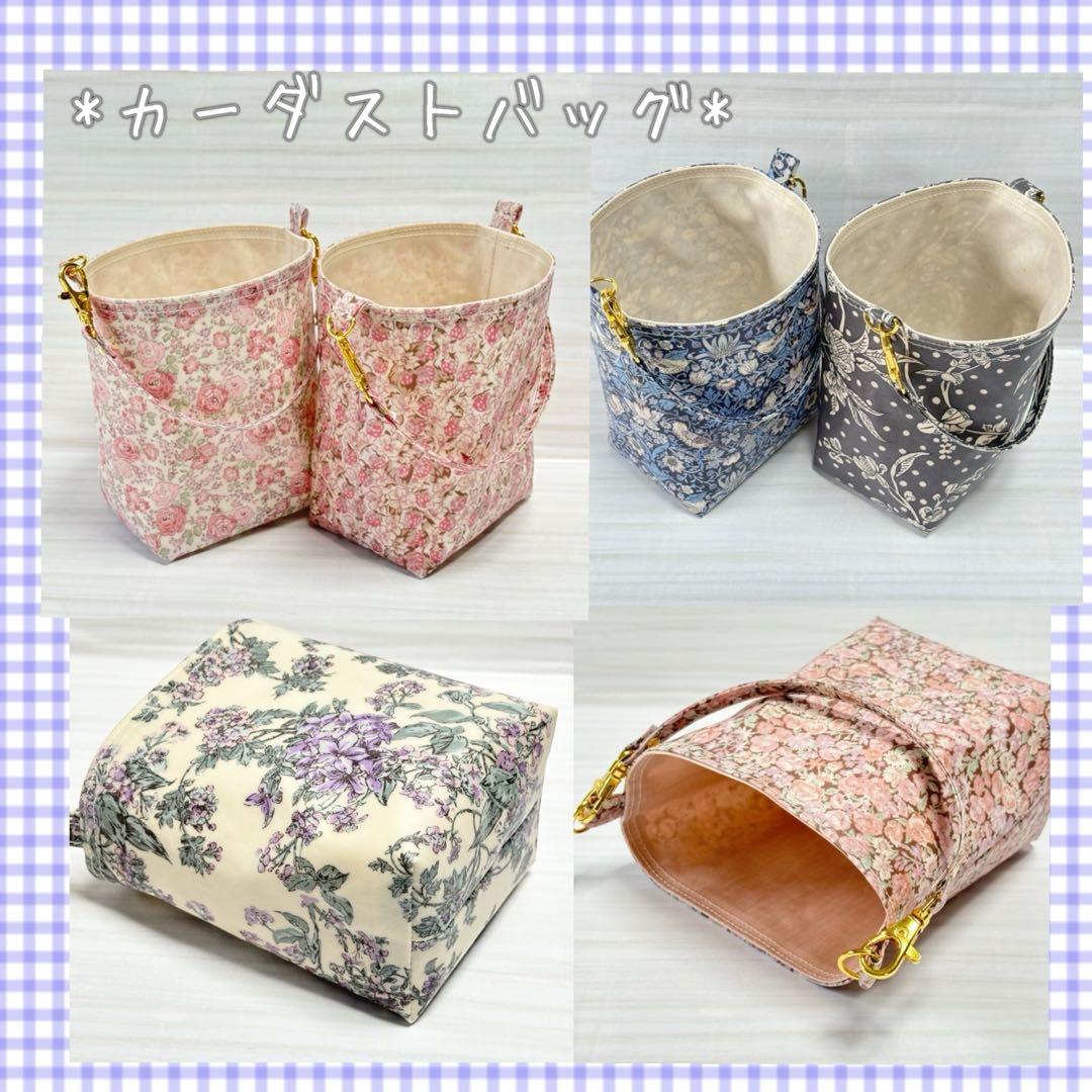 ✢✢ オーダー＆お問い合わせ受付ページ① ✢✢