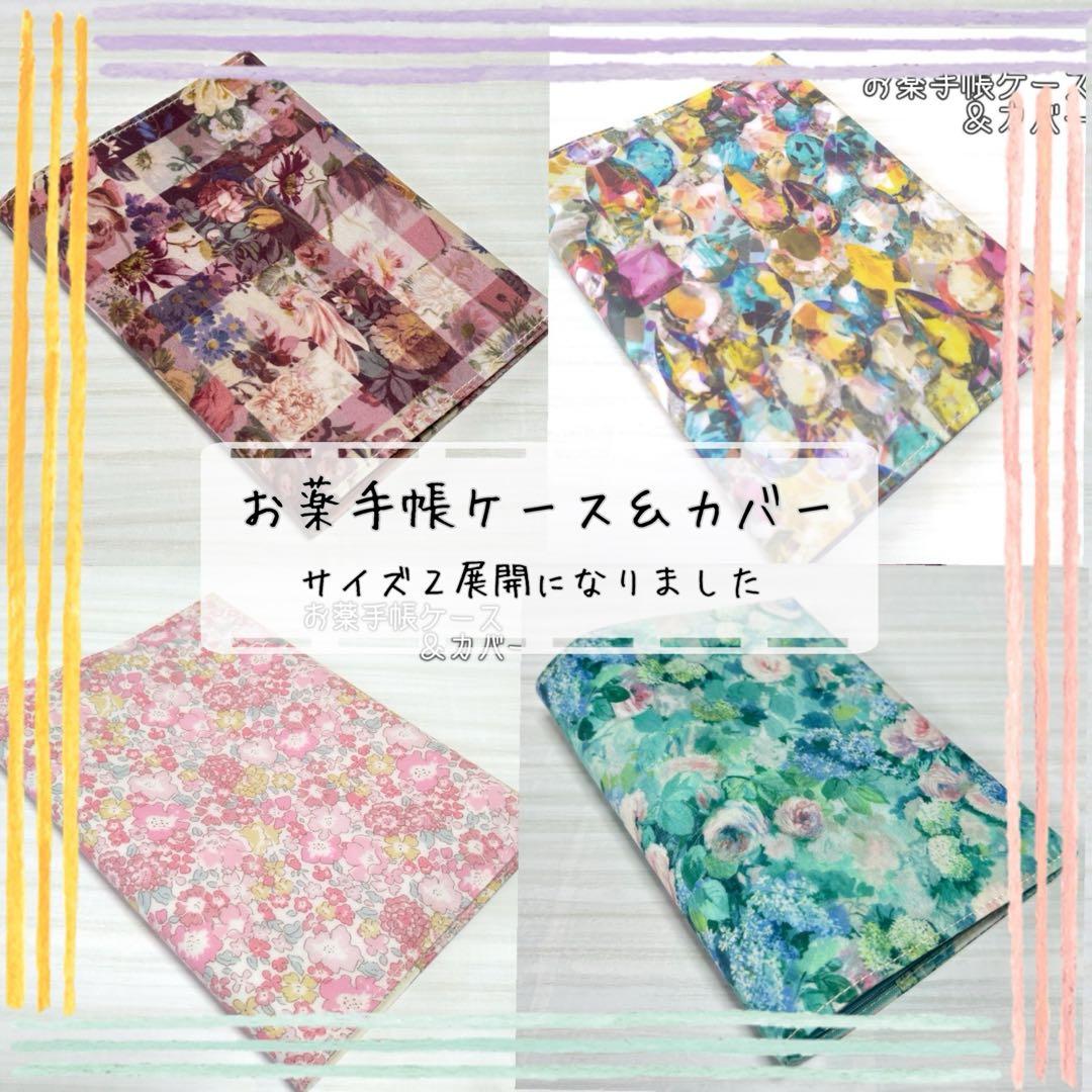 ✢✢ オーダー＆お問い合わせ受付ページ① ✢✢