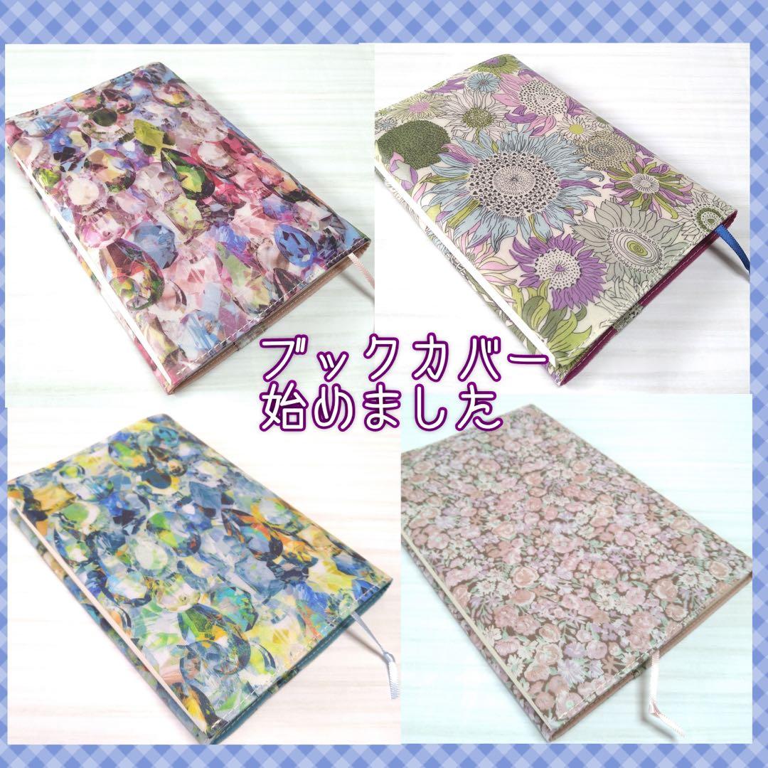 ✢✢ オーダー＆お問い合わせ受付ページ① ✢✢