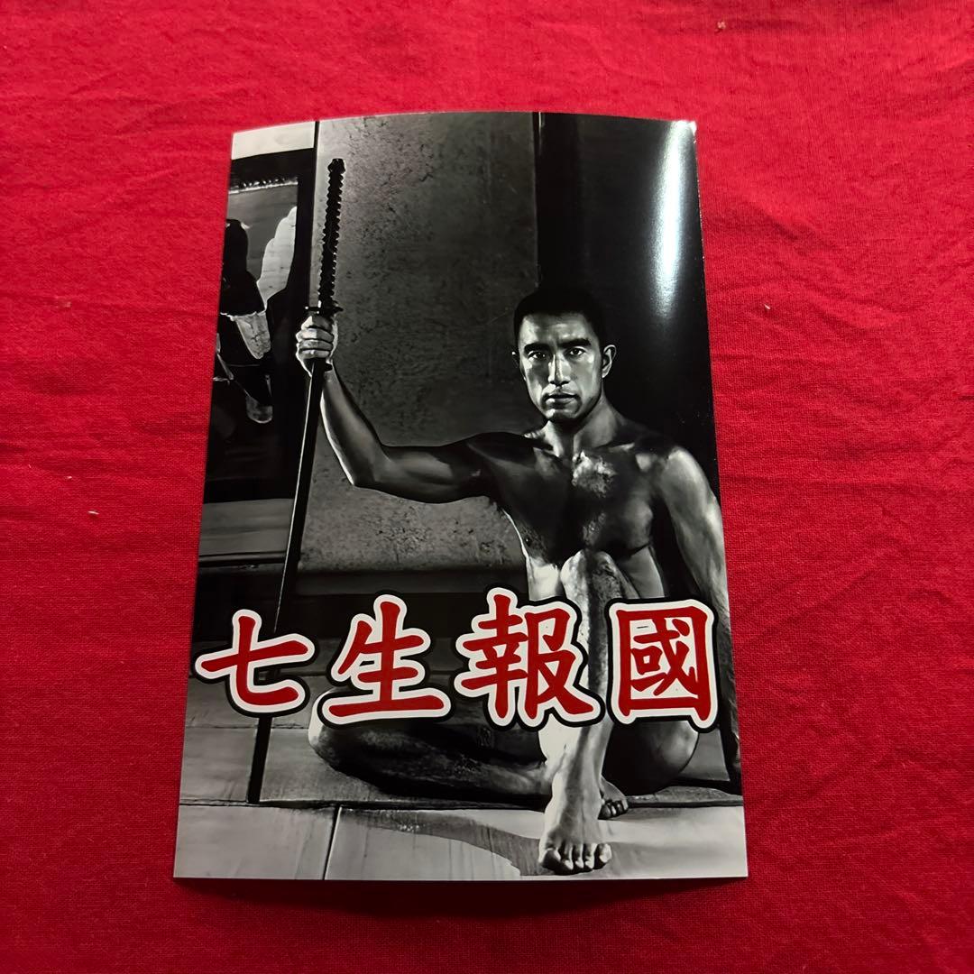 三島由紀夫　写真　ポストカードサイズ　100枚