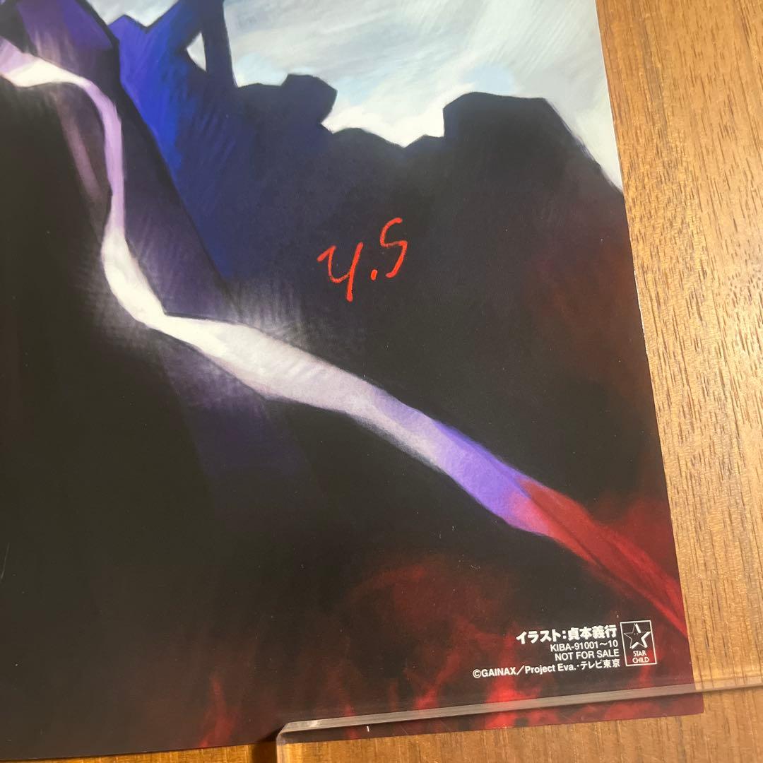 エヴァンゲリオン　非売品ポスター　B2 綾波レイ、碇シンジ、初号機　貞本義行
