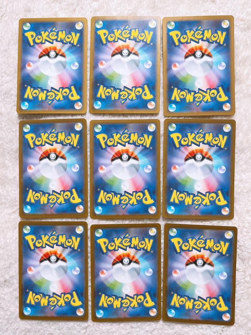 ポケモンカード 基本ほのおエネルギー UR sv3 9枚セット