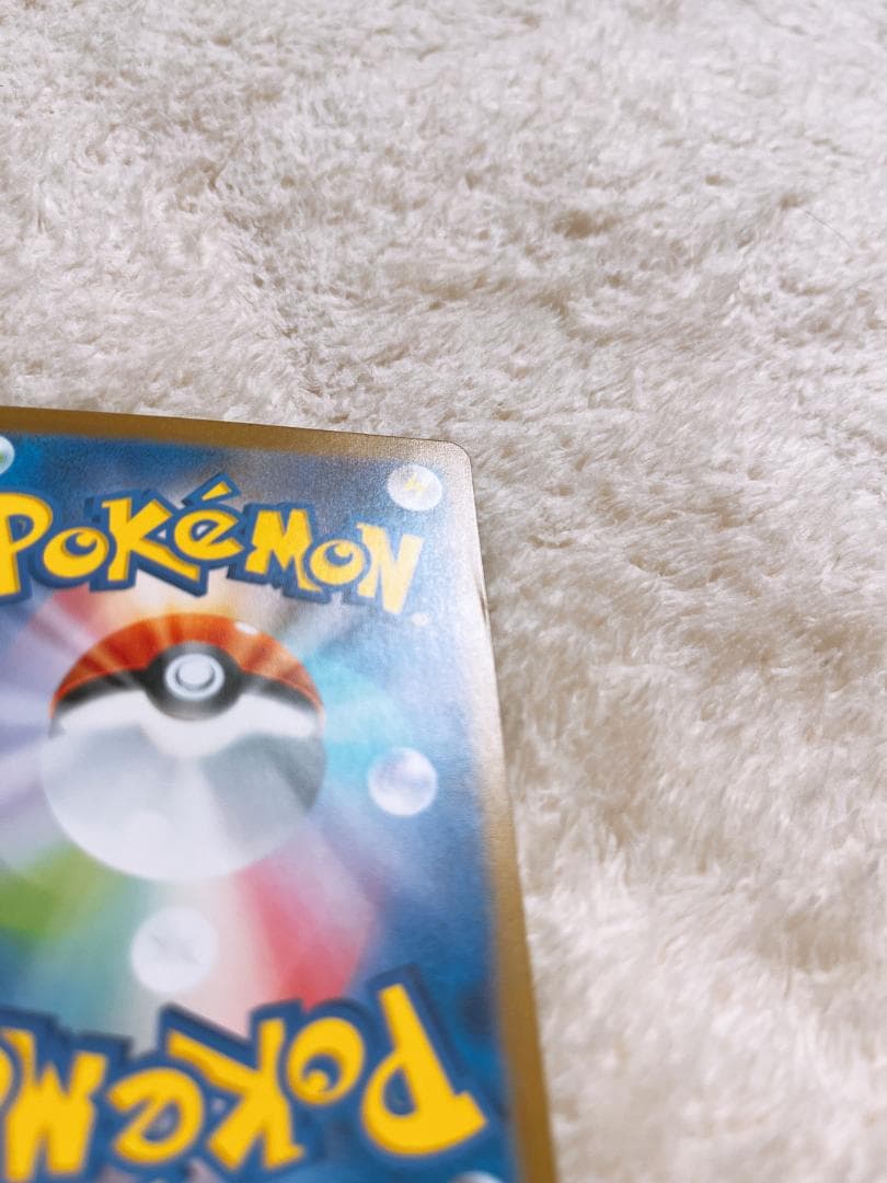 ポケモンカード 基本ほのおエネルギー UR sv3 9枚セット