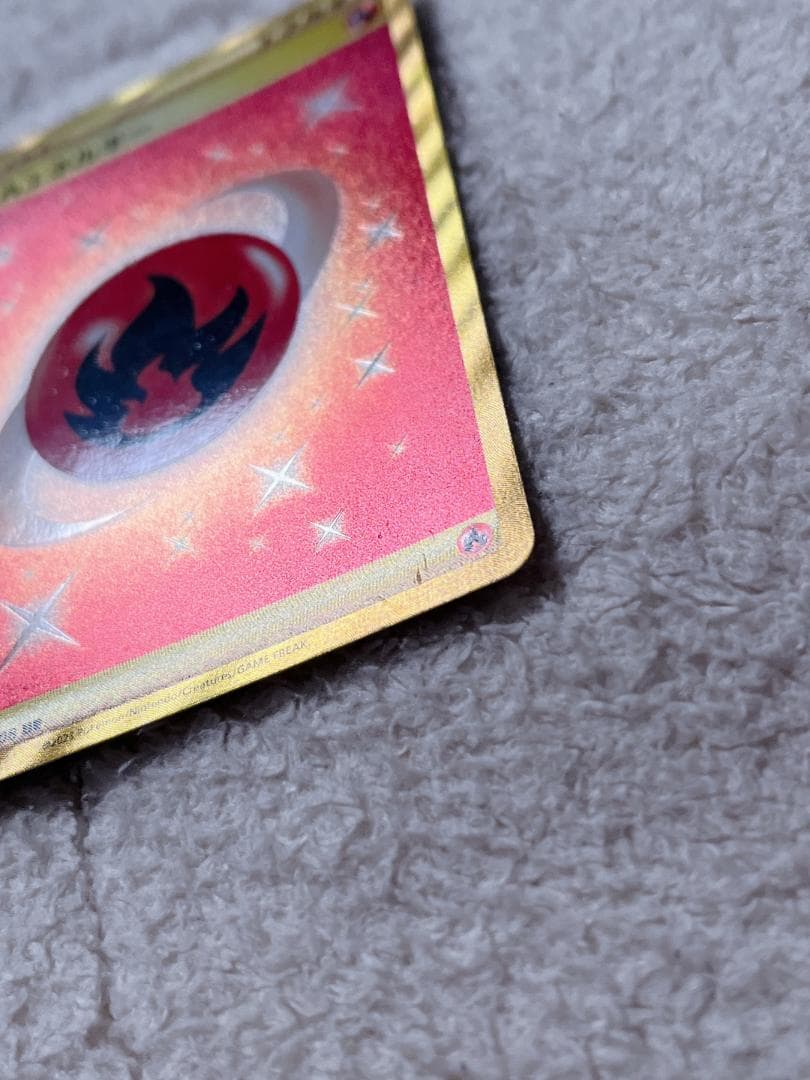 ポケモンカード 基本ほのおエネルギー UR sv3 9枚セット