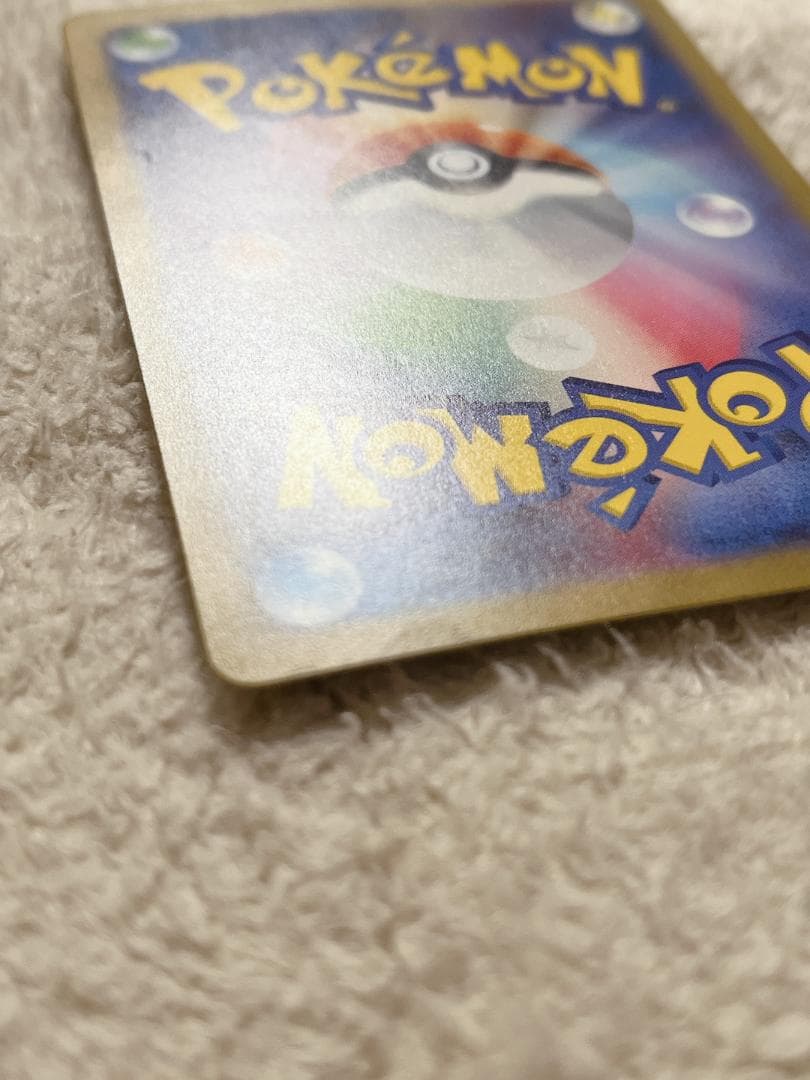 ポケモンカード 基本ほのおエネルギー UR sv3 9枚セット