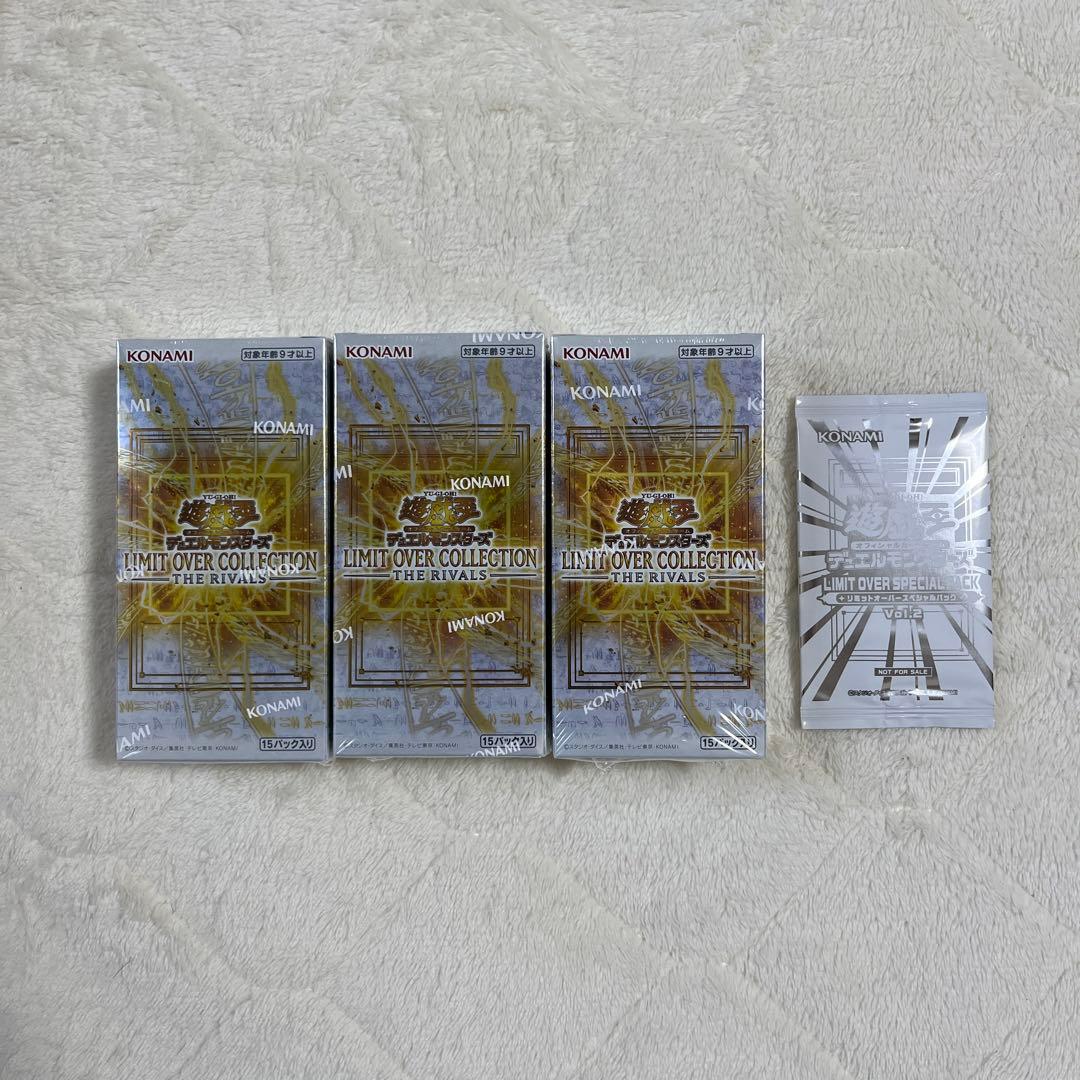 遊戯王リミットオーバーコレクション 未開封15BOXまとめプロモ完備 当選品あり