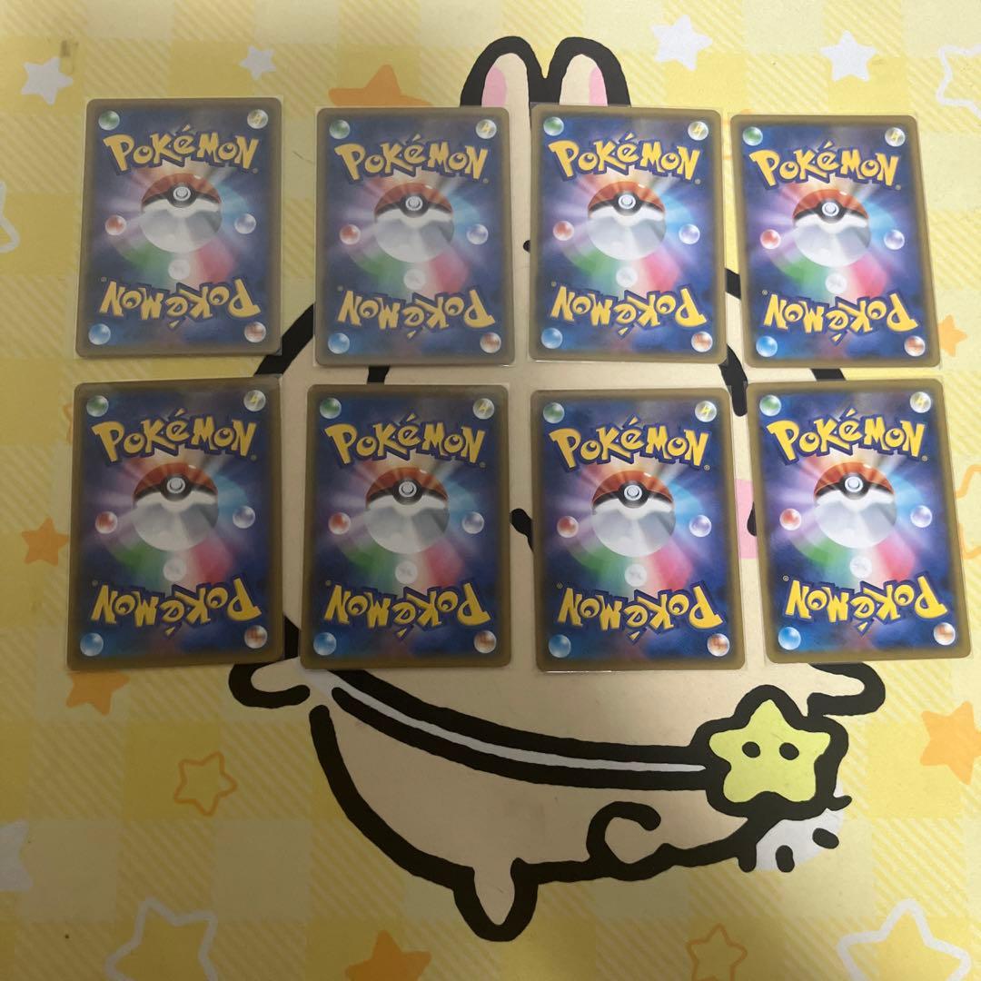 ピカチュウ C SM10a ジージーエンド 009/054