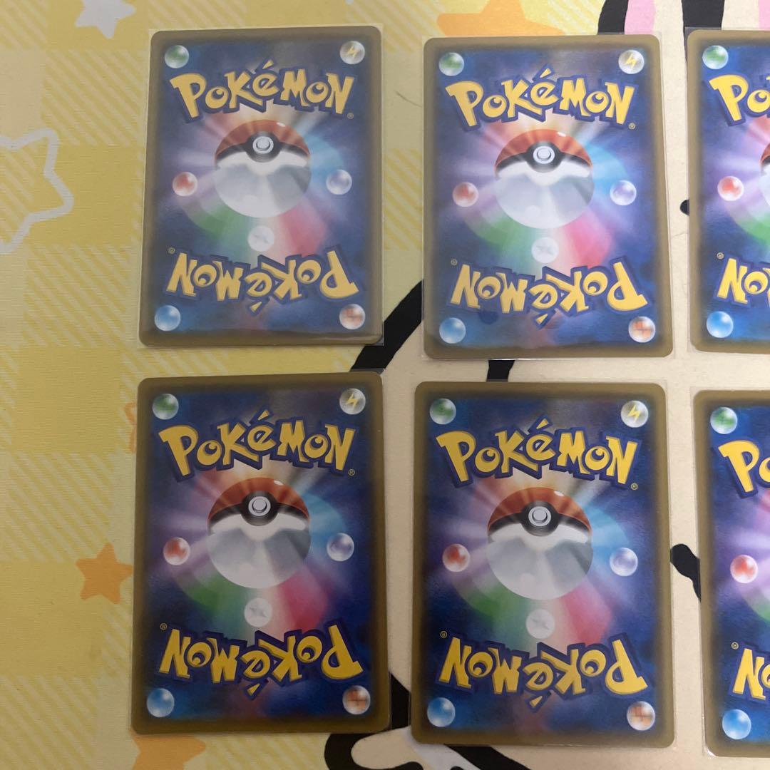 ピカチュウ C SM10a ジージーエンド 009/054