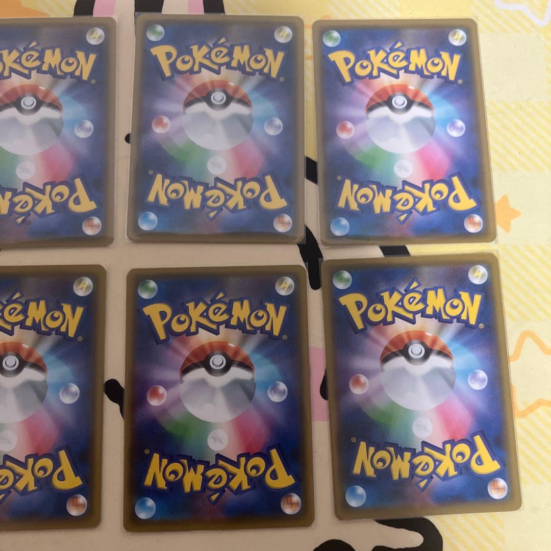 ピカチュウ C SM10a ジージーエンド 009/054