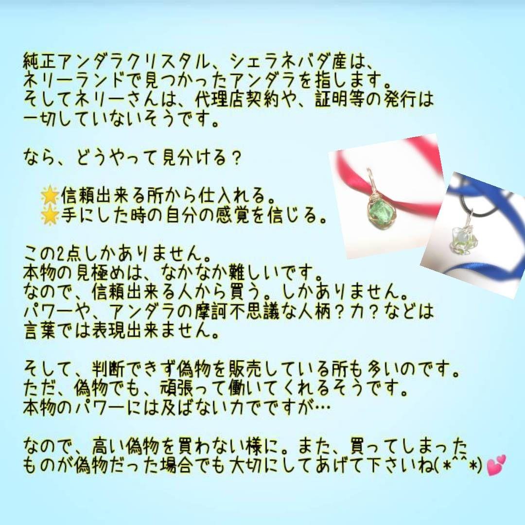 ⑧　純正✨ミニアンダラクリスタルネックレス