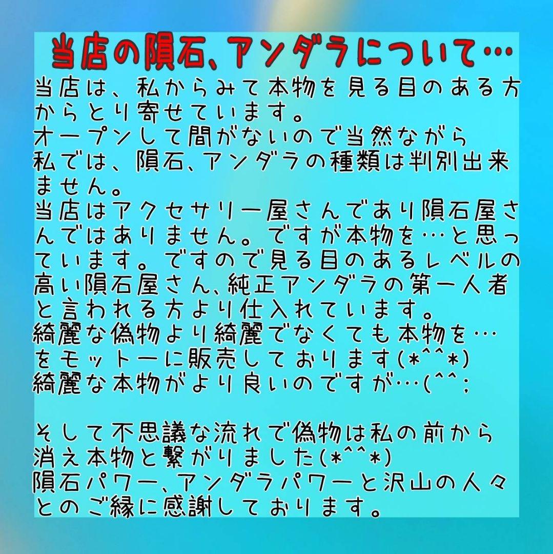 ⑧　純正✨ミニアンダラクリスタルネックレス