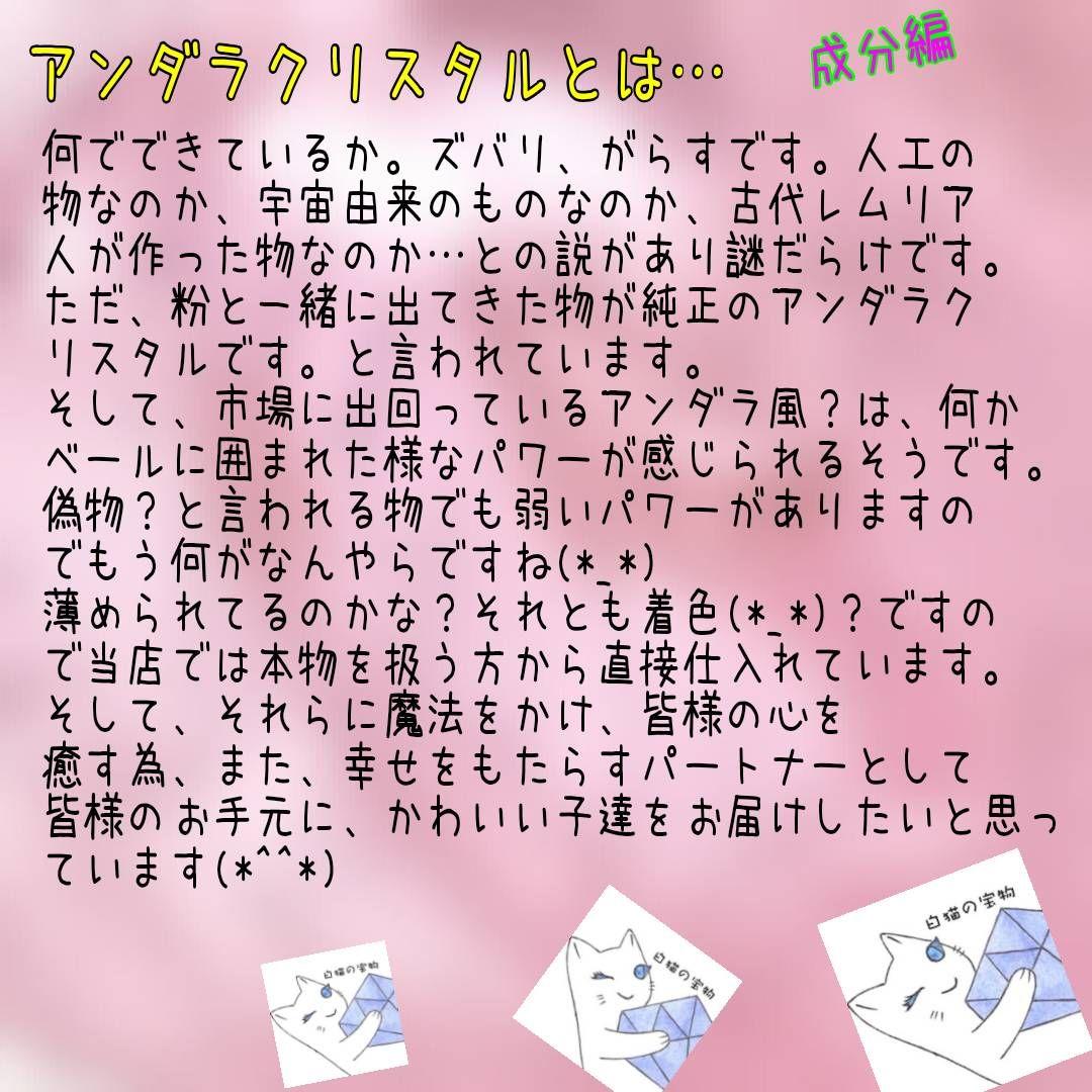 ⑧　純正✨ミニアンダラクリスタルネックレス