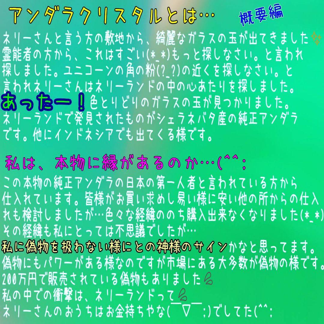 ⑧　純正✨ミニアンダラクリスタルネックレス