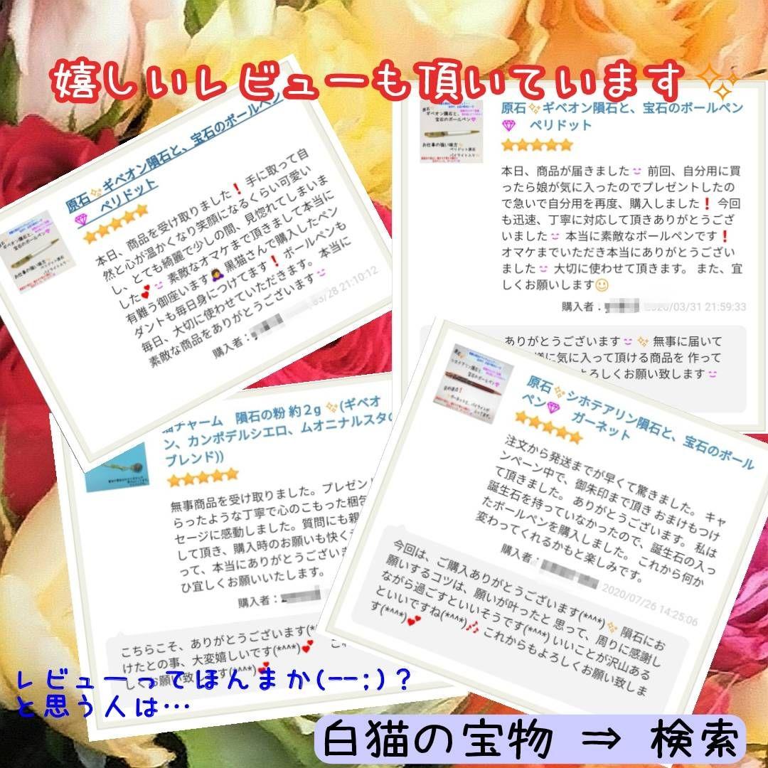 ⑧　純正✨ミニアンダラクリスタルネックレス