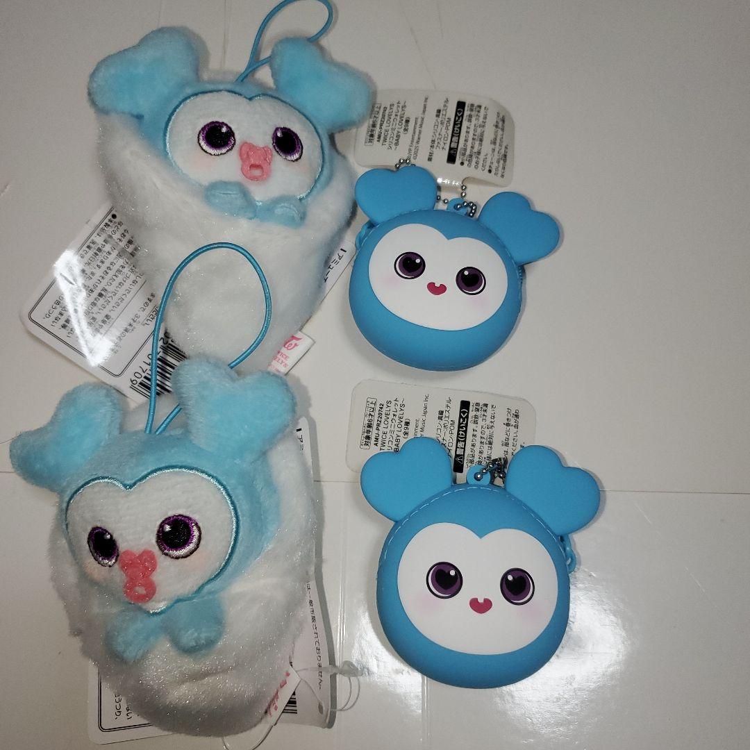 TWICE シリコンミニウォレットおくるみマスコット　 ナヨンナブリー　GIGO