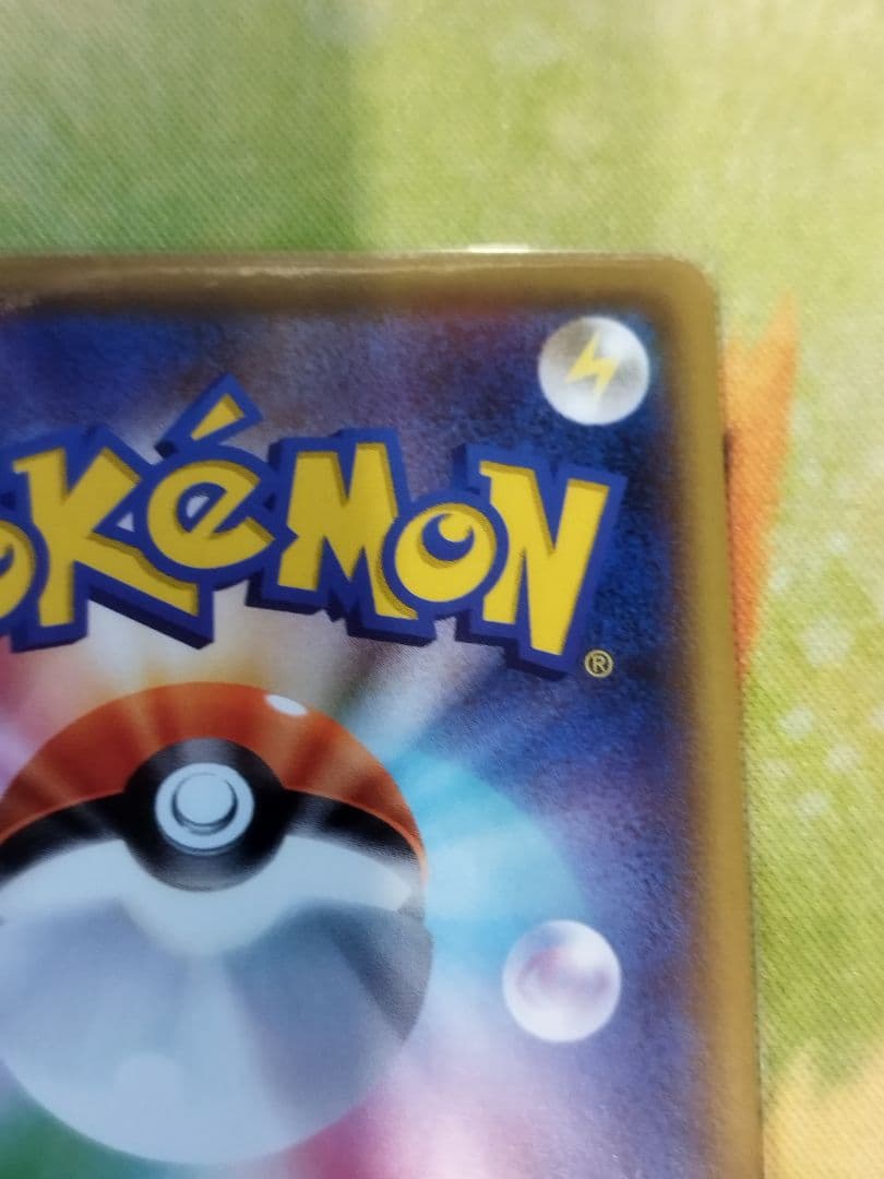 ポケモンカードゲーム リザードン イラストグランプリ　プロモ