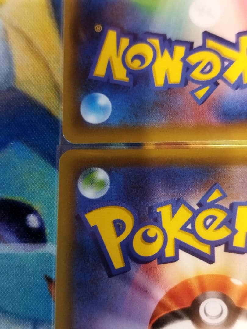 ポケモンカードゲーム リザードン イラストグランプリ　プロモ