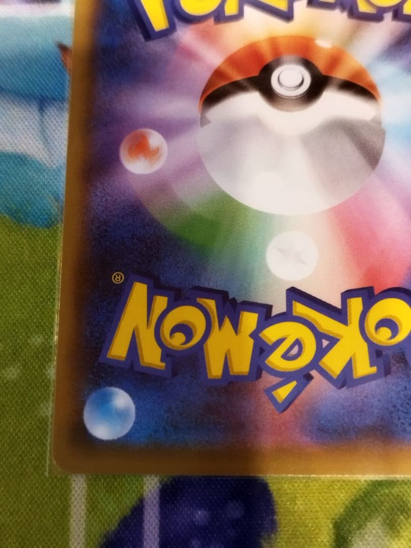 ポケモンカードゲーム リザードン イラストグランプリ　プロモ