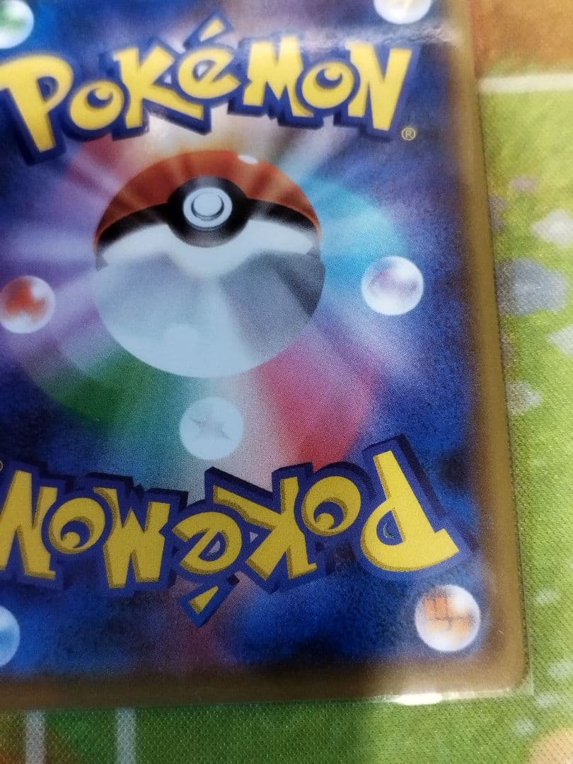 ポケモンカードゲーム リザードン イラストグランプリ　プロモ