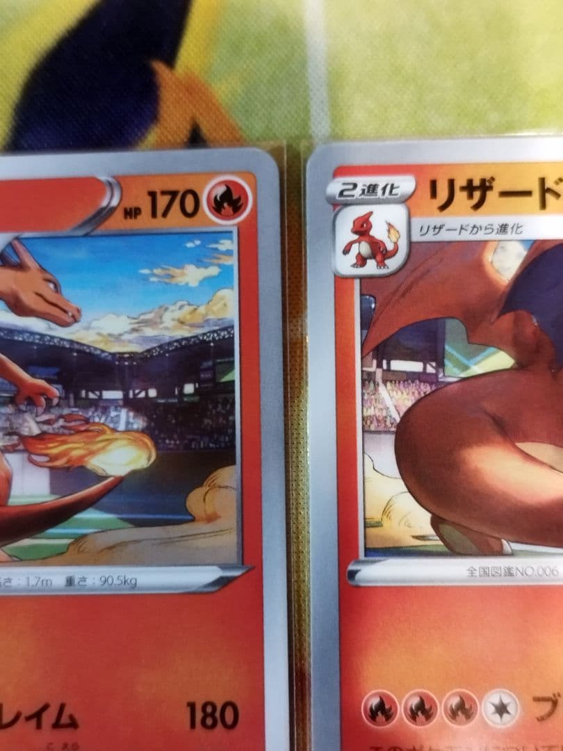 ポケモンカードゲーム リザードン イラストグランプリ　プロモ