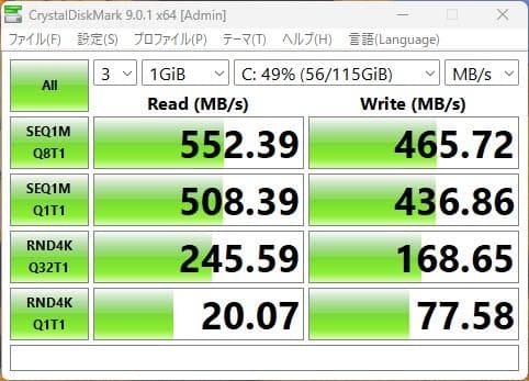 富士通 ESPRIMO D587/SX + Office Pro 2021