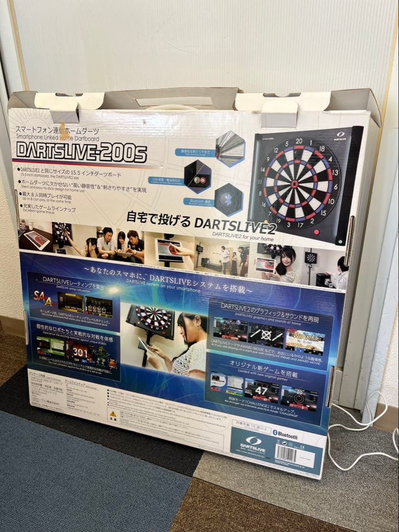 ダーツライブ200S ダーツ ボード ダーツ ダーツライブ