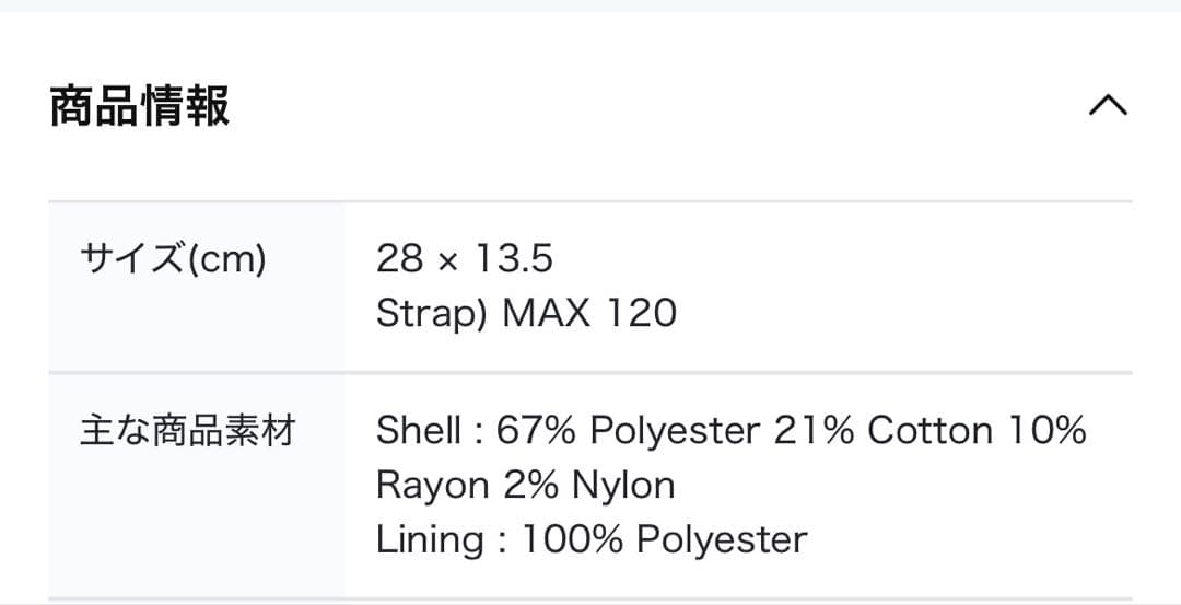 BTS ARIRANG アリラン ペンライトケース