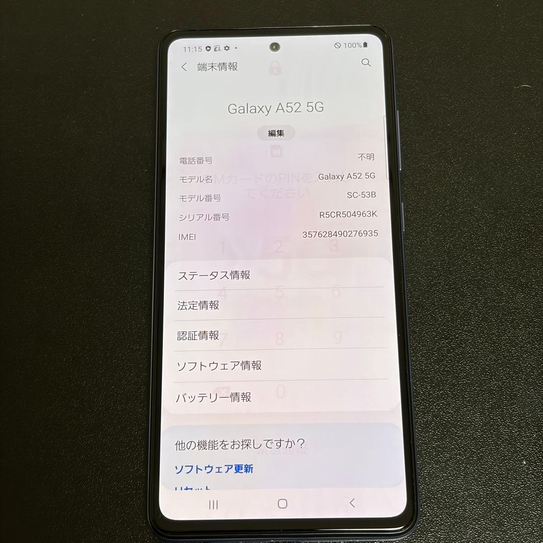 スマートフォン本体 10560 Samsung Galaxy A52