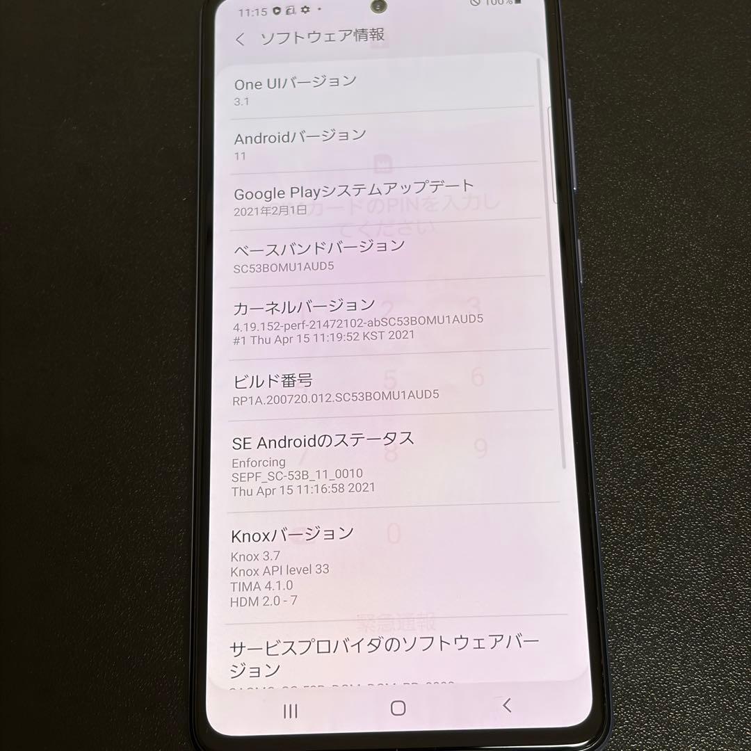 スマートフォン本体 10560 Samsung Galaxy A52