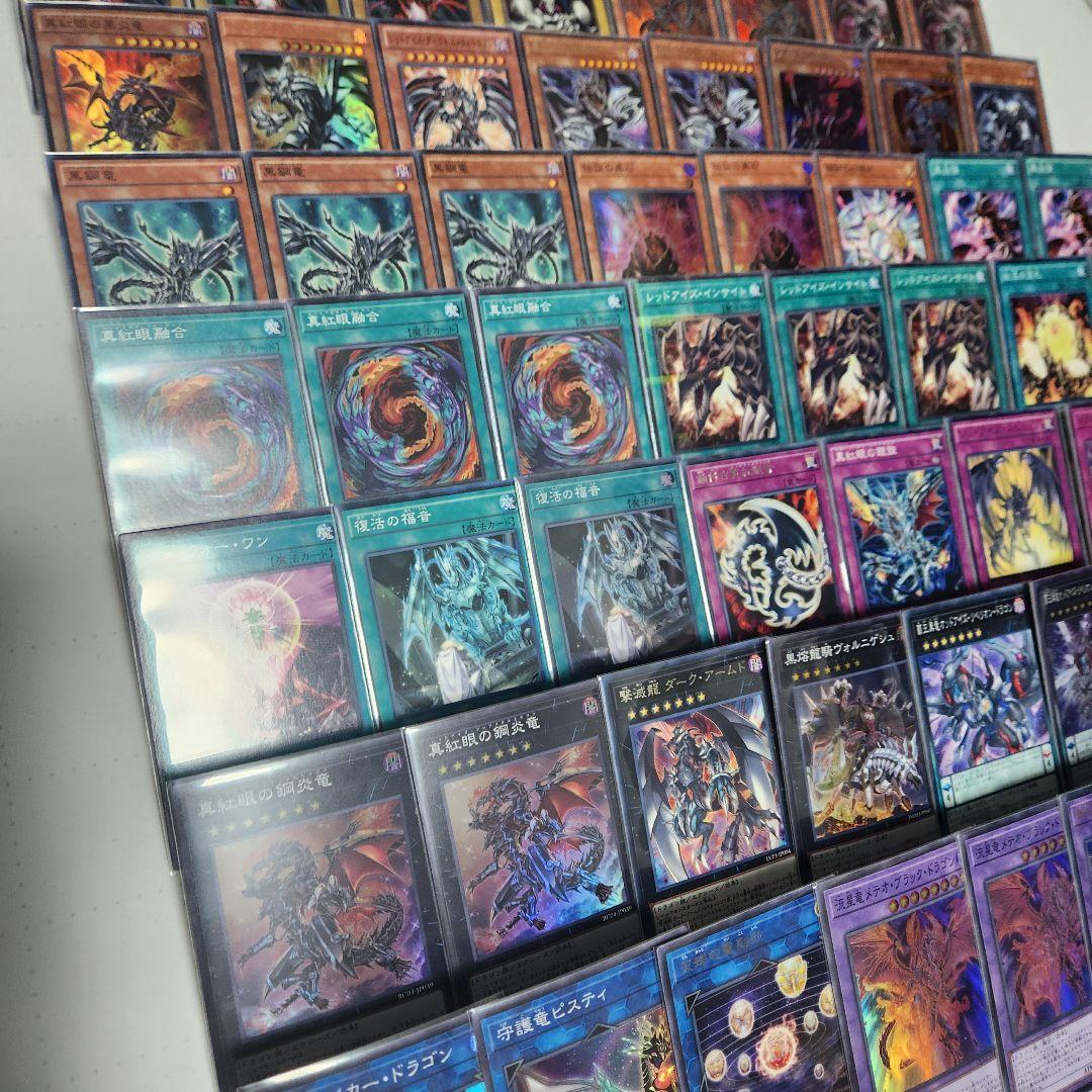 山屋　即日発送　真紅眼の黒竜デッキ レッドアイズデッキ　構築済みデッキ