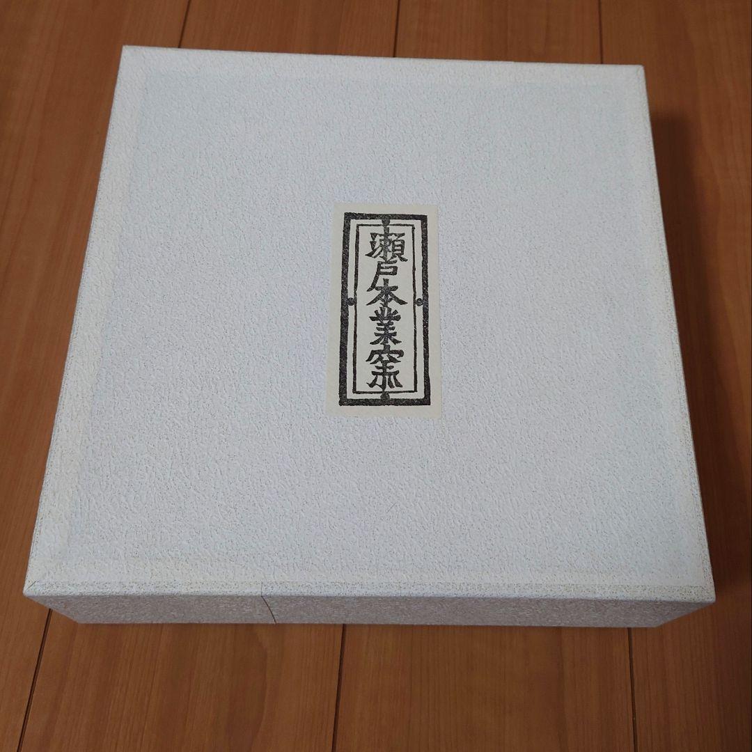 瀬戸本業窯　水野半次郎　大皿　鉢