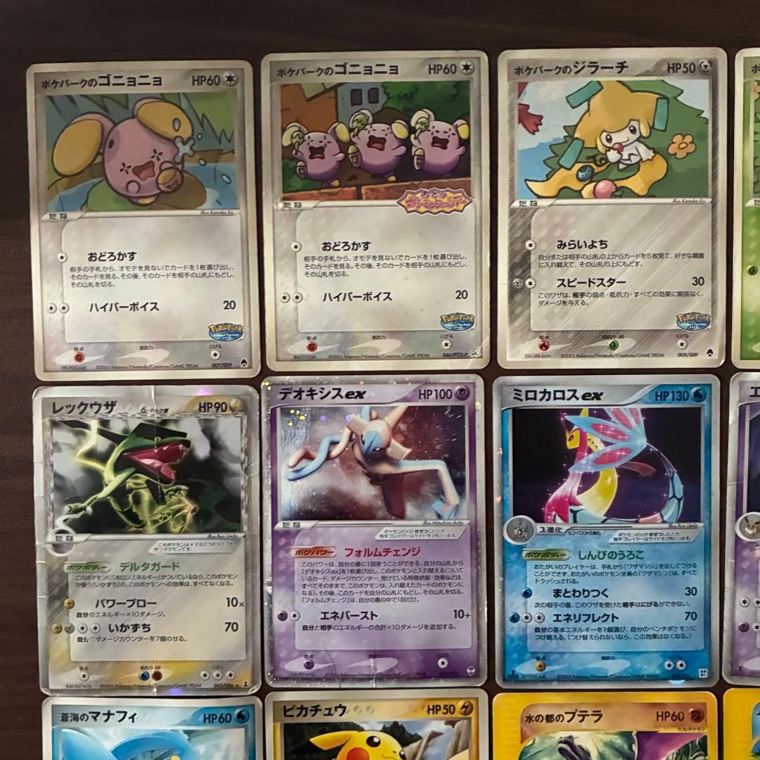 ポケモンカード　まとめ売り　24枚　プロモ　ex カードe ポケパーク　色々