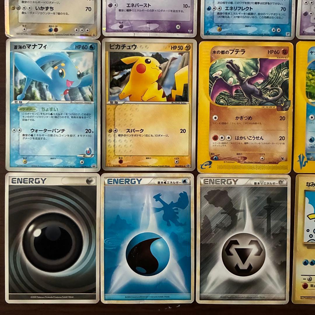 ポケモンカード　まとめ売り　24枚　プロモ　ex カードe ポケパーク　色々