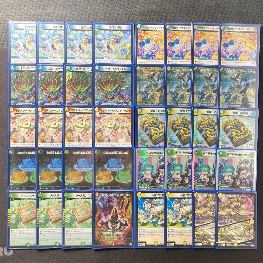 本格構築 【4cダーバンテ】 デッキ＆二重スリーブ