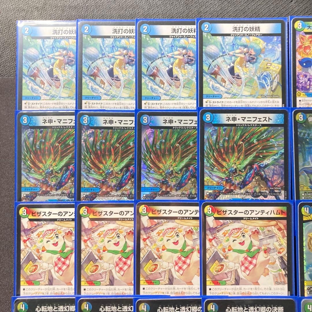 本格構築 【4cダーバンテ】 デッキ＆二重スリーブ