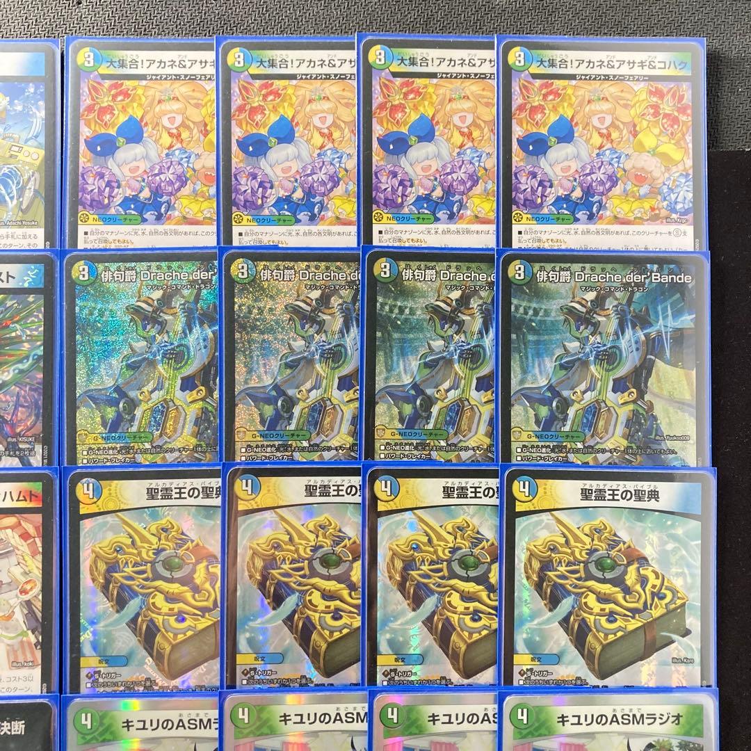 本格構築 【4cダーバンテ】 デッキ＆二重スリーブ