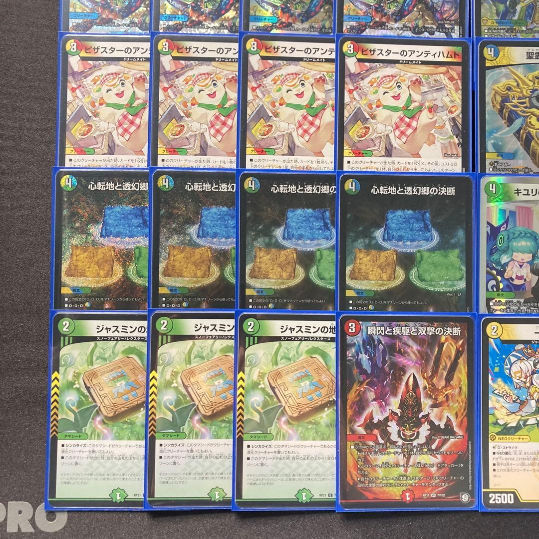 本格構築 【4cダーバンテ】 デッキ＆二重スリーブ