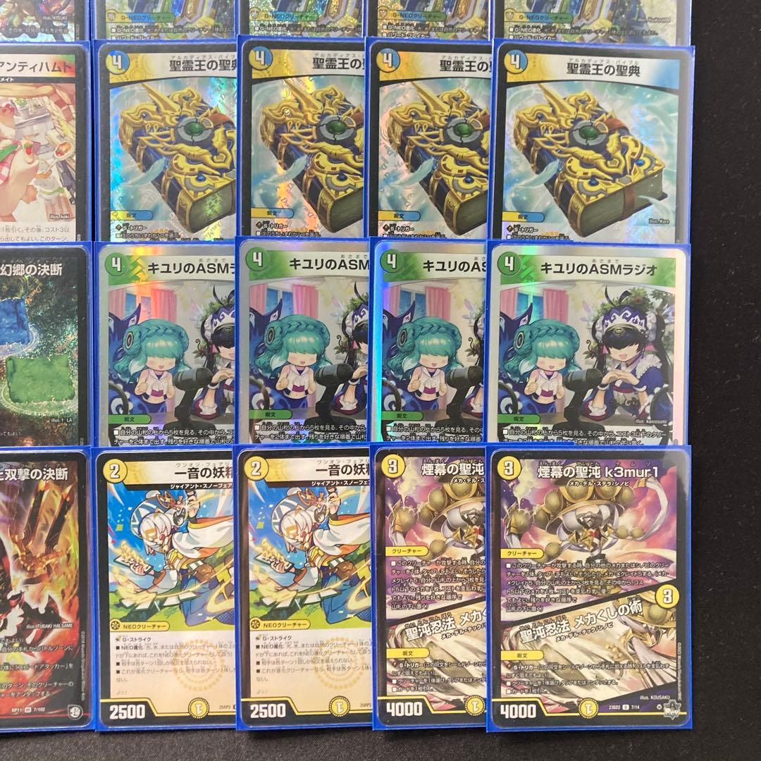 本格構築 【4cダーバンテ】 デッキ＆二重スリーブ