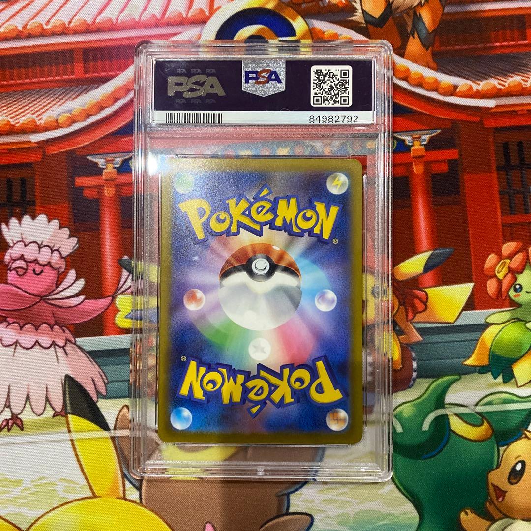 リザードンEX SAR