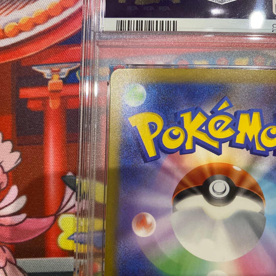 リザードンEX SAR