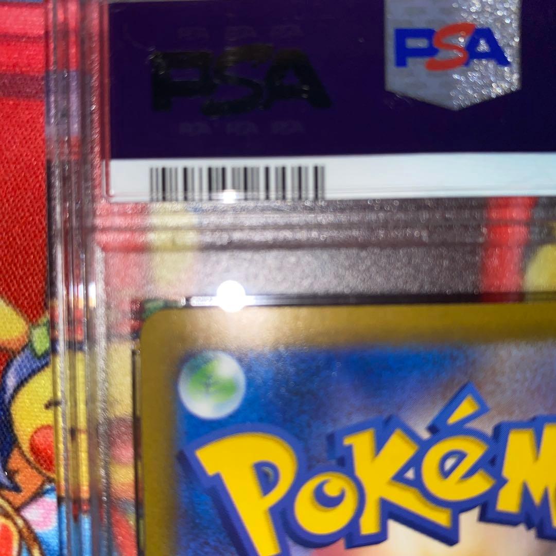 リザードンEX SAR