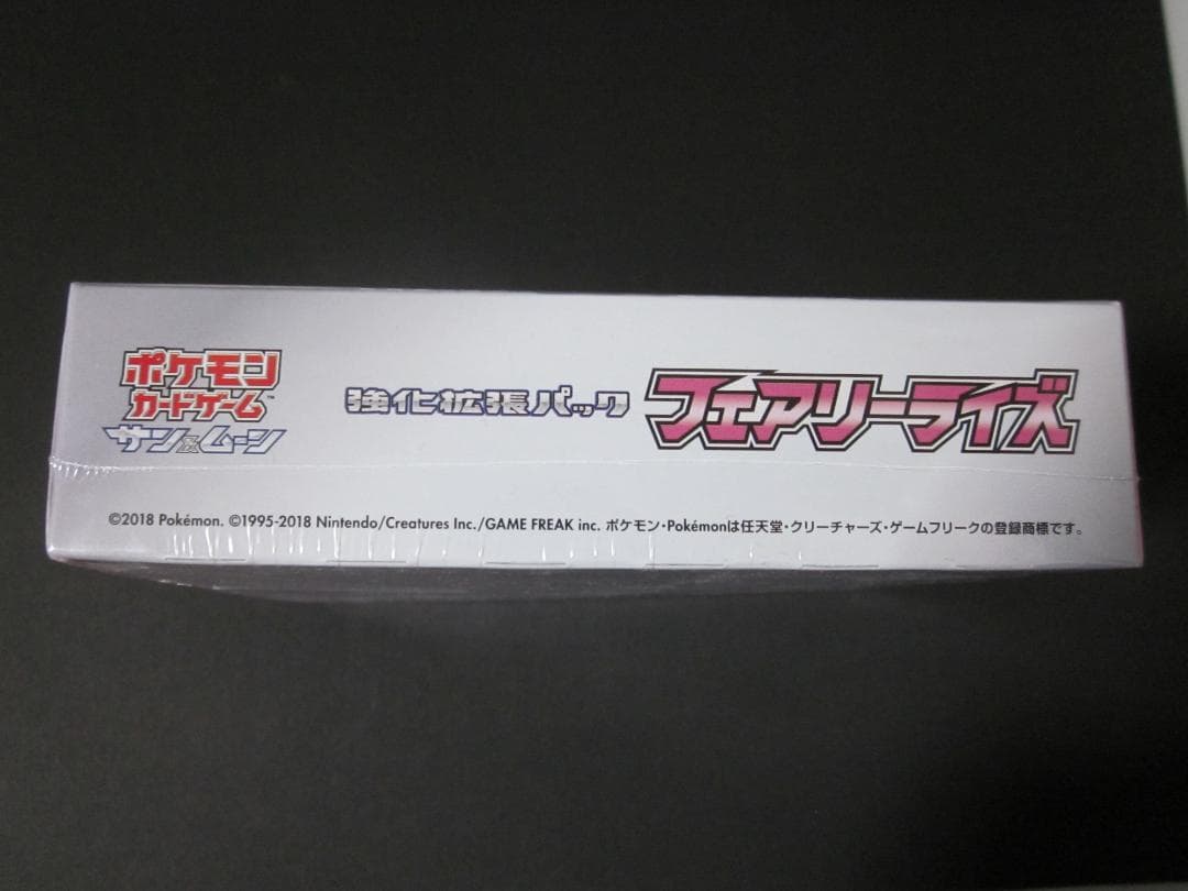 ◆フェアリーライズ　BOX◆　新品未開封（シュリンク付き）　ポケモンカードゲーム