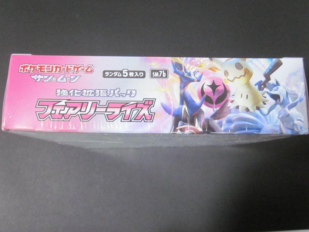 ◆フェアリーライズ　BOX◆　新品未開封（シュリンク付き）　ポケモンカードゲーム