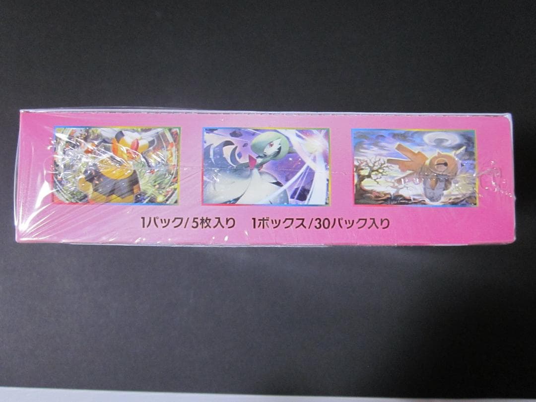 ◆フェアリーライズ　BOX◆　新品未開封（シュリンク付き）　ポケモンカードゲーム